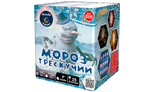  Батарея салютов Мороз трескучий  в Барнауле